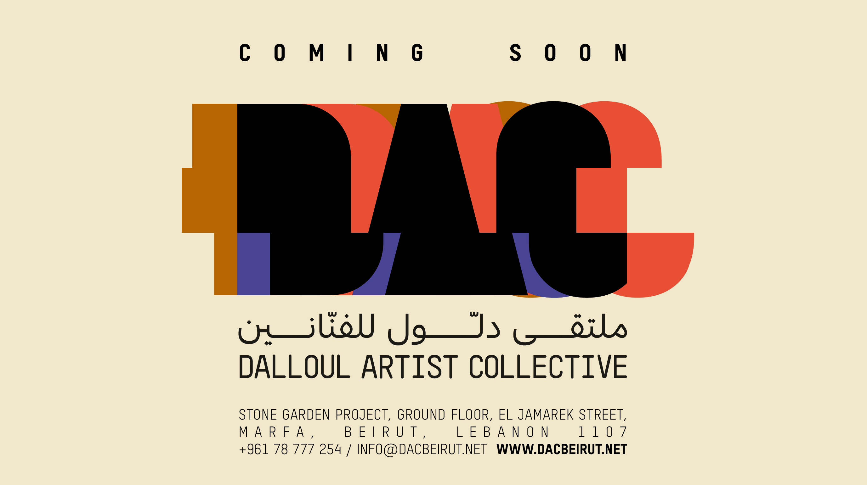 DAC Beirut